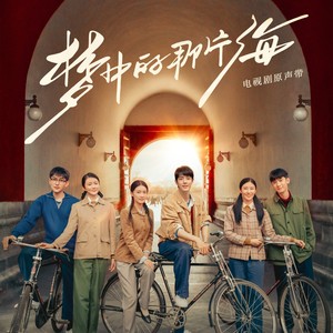 粉红小白《书签》Flac/MP3格式 无损音乐下载-无损音乐源