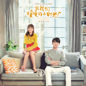 周品《有你的情节》Flac/MP3格式 无损音乐下载-无损音乐源