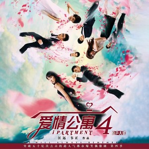 张志林《爱不离》Flac/MP3格式 无损音乐下载-无损音乐源