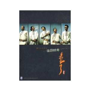 额尔古纳乐队《夜莺》Flac/MP3格式 无损音乐下载-无损音乐源