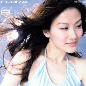 陈慧珊《迷信》Flac/MP3格式 无损音乐下载-无损音乐源