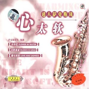 群星《一生何求》Flac/MP3格式 无损音乐下载-无损音乐源