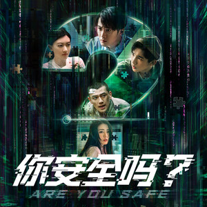 陆虎《炙热的你》Flac/MP3格式 无损音乐下载-无损音乐源