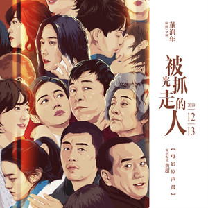 杨宗纬《背光》Flac/MP3格式 无损音乐下载-无损音乐源