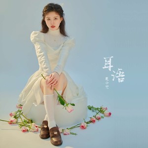 麦小兜《耳语》Flac/MP3格式 无损音乐下载-无损音乐源