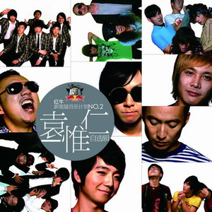 海龟先生《草裙舞》Flac/MP3格式 无损音乐下载-无损音乐源