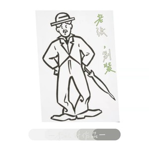 李认针《老张，别装》Flac/MP3格式 无损音乐下载-无损音乐源