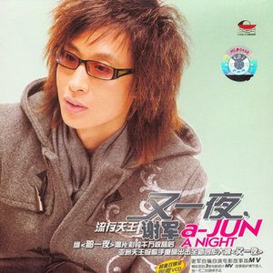 谢军《映山红》Flac/MP3格式 无损音乐下载-无损音乐源