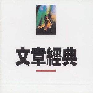 文章《望天》Flac/MP3格式 无损音乐下载-无损音乐源