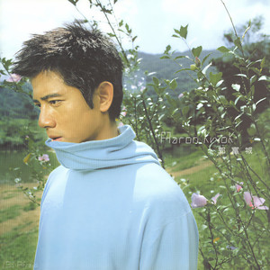 郭富城《等我回来》Flac/MP3格式 无损音乐下载-无损音乐源