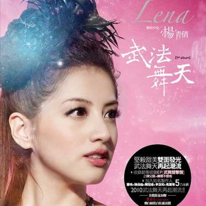杨青倩《喜欢走在太阳下》Flac/MP3格式 无损音乐下载-无损音乐源