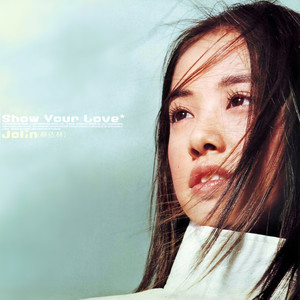 蔡依林《舍不得》Flac/MP3格式 无损音乐下载-无损音乐源