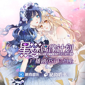 封茗囧菌《未知的远方》Flac/MP3格式 无损音乐下载-无损音乐源