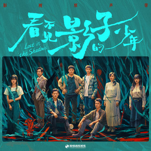 郭柯宇《纪念》Flac/MP3格式 无损音乐下载-无损音乐源