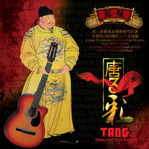 原·味《褐瞳》Flac/MP3格式 无损音乐下载-无损音乐源