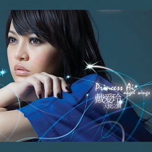 戴爱玲《离骚》Flac/MP3格式 无损音乐下载-无损音乐源