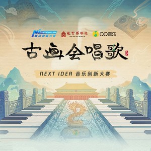 易烊千玺《丹青千里》Flac/MP3格式 无损音乐下载-无损音乐源