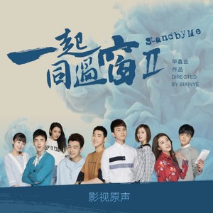 于翔《写给我们的一封信》Flac/MP3格式 无损音乐下载-无损音乐源
