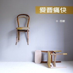 可歆《爱要痛快》Flac/MP3格式 无损音乐下载-无损音乐源