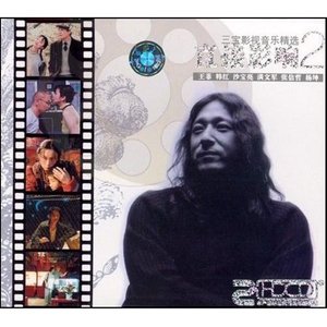 邹芮《让爱重来》Flac/MP3格式 无损音乐下载-无损音乐源