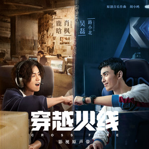 张紫宁《不服》Flac/MP3格式 无损音乐下载-无损音乐源