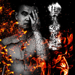 王亚东《绝不会放过》Flac/MP3格式 无损音乐下载-无损音乐源