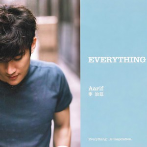 李治廷《一片痴》Flac/MP3格式 无损音乐下载-无损音乐源