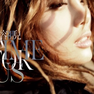 容祖儿《圆谎》Flac/MP3格式 无损音乐下载-无损音乐源