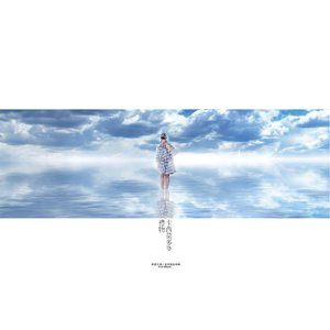 华晨宇《枕边故事》Flac/MP3格式 无损音乐下载-无损音乐源