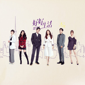 严艺丹《对不上的时间》Flac/MP3格式 无损音乐下载-无损音乐源