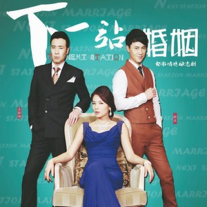 许鹤缤《下一站美好》Flac/MP3格式 无损音乐下载-无损音乐源