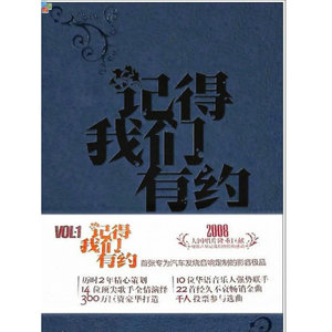卡奇社《别来无恙》Flac/MP3格式 无损音乐下载-无损音乐源