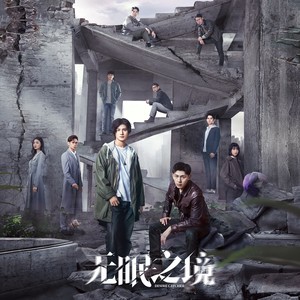 叶炫清《遥远的人》Flac/MP3格式 无损音乐下载-无损音乐源