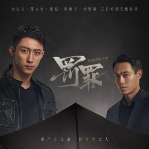 陈立农《路》Flac/MP3格式 无损音乐下载-无损音乐源