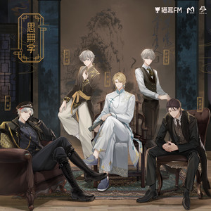 MANTA《思无字》Flac/MP3格式 无损音乐下载-无损音乐源