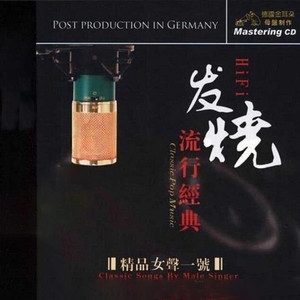 米雅《车站》Flac/MP3格式 无损音乐下载-无损音乐源