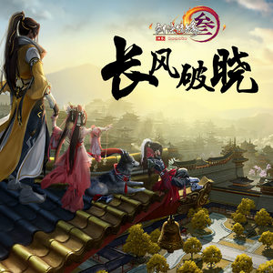 老虎欧巴《说侠》Flac/MP3格式 无损音乐下载-无损音乐源