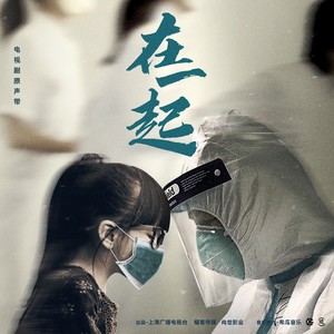 周笔畅《聚光》Flac/MP3格式 无损音乐下载-无损音乐源