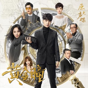 盖雨嘉《我想成为你眼中的唯一》Flac/MP3格式 无损音乐下载-无损音乐源