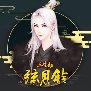 Babystop_山竹《止水》Flac/MP3格式 无损音乐下载-无损音乐源