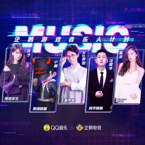 金禾《浮世三千》Flac/MP3格式 无损音乐下载-无损音乐源