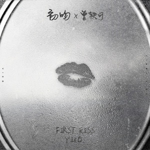 曾轶可《初吻》Flac/MP3格式 无损音乐下载-无损音乐源