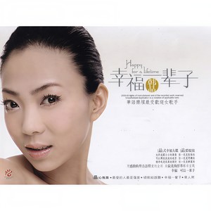 韩晶《唱歌给谁听》Flac/MP3格式 无损音乐下载-无损音乐源