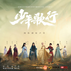 银临《凡尘与你》Flac/MP3格式 无损音乐下载-无损音乐源