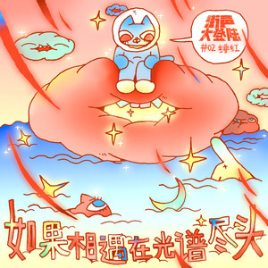 白鲨JAWS《训》Flac/MP3格式 无损音乐下载-无损音乐源