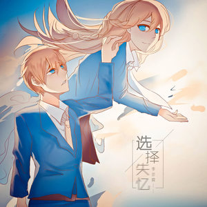 季彦霖《一百万个可能》Flac/MP3格式 无损音乐下载-无损音乐源