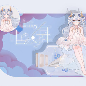 米白《心之海》Flac/MP3格式 无损音乐下载-无损音乐源