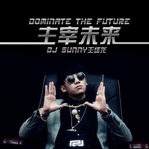 王绎龙《世界之巅》Flac/MP3格式 无损音乐下载-无损音乐源