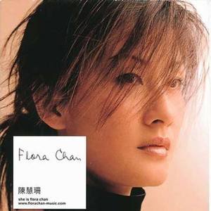 陈慧珊《你是谁》Flac/MP3格式 无损音乐下载-无损音乐源