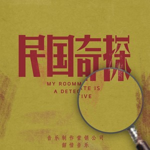 苏诗丁《醒》Flac/MP3格式 无损音乐下载-无损音乐源